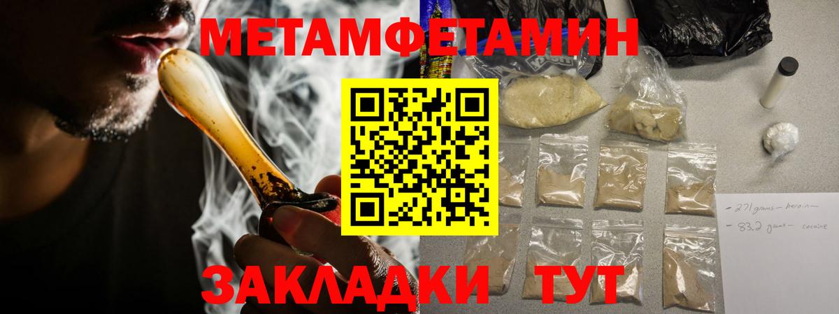 omg сайт  Вход с VPN  Миллерово  Amphetamine Premium  Амфетамин 
