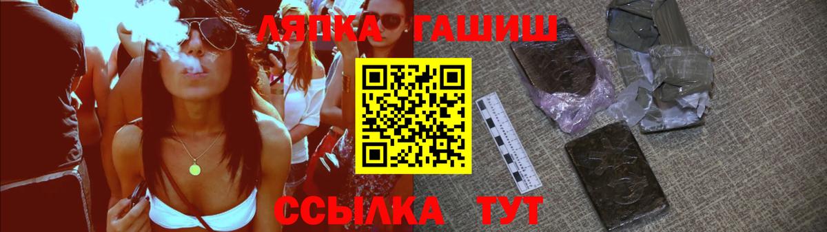 Гашиш индика сатива  Вход с VPN  ГАШ AMNESIA HAZE  Миллерово 