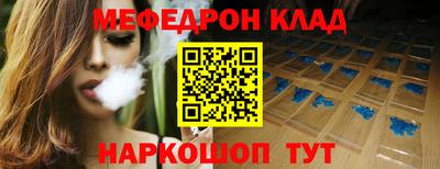 круглые Донецк