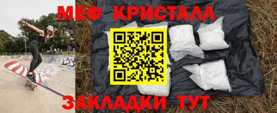 круглые Донецк