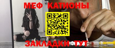 круглые Донецк