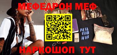 круглые Донецк