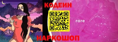 круглые Донецк