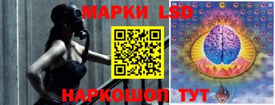 круглые Донецк