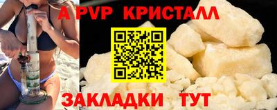 круглые Донецк