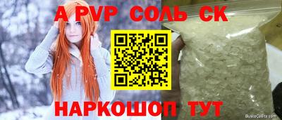 твердый Донской