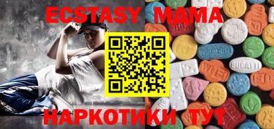 круглые Донецк