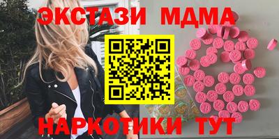 круглые Донецк