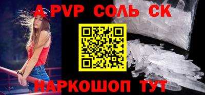 твердый Донской