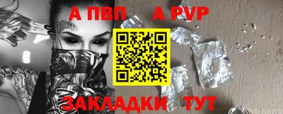 круглые Донецк