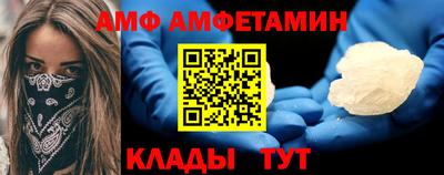 круглые Донецк