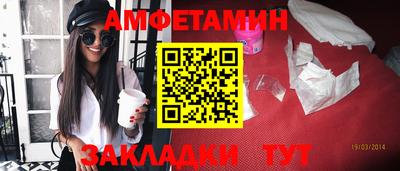 круглые Донецк