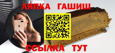 круглые Донецк