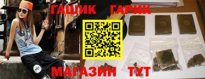 круглые Донецк