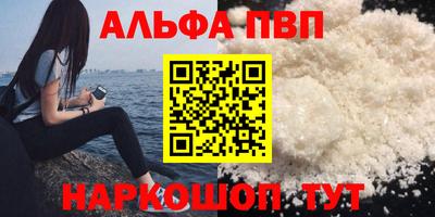 круглые Донецк