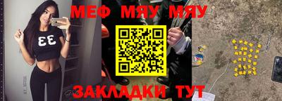 круглые Донецк