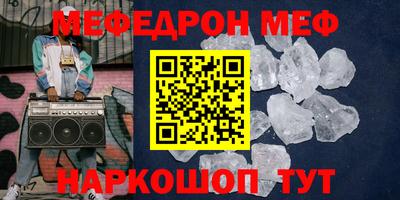 твердый Донской