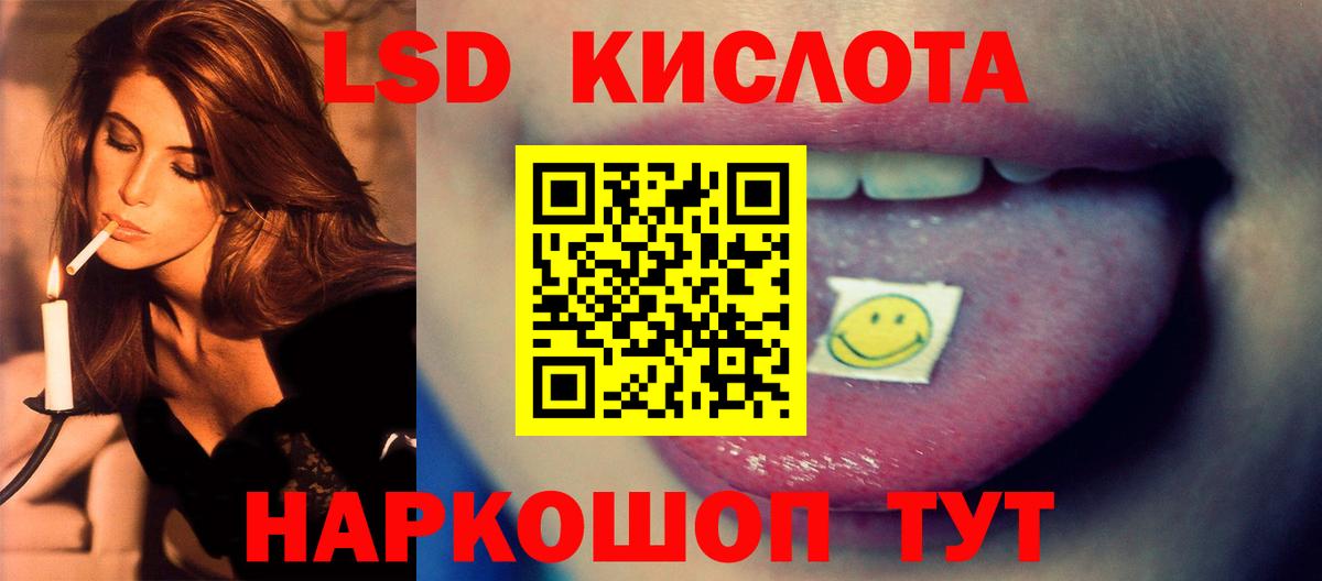 ЛСД экстази ecstasy Миллерово