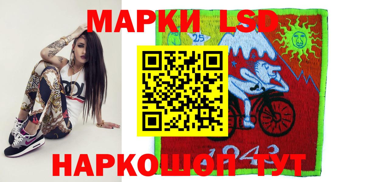 Марки N-bome 1500мкг Миллерово