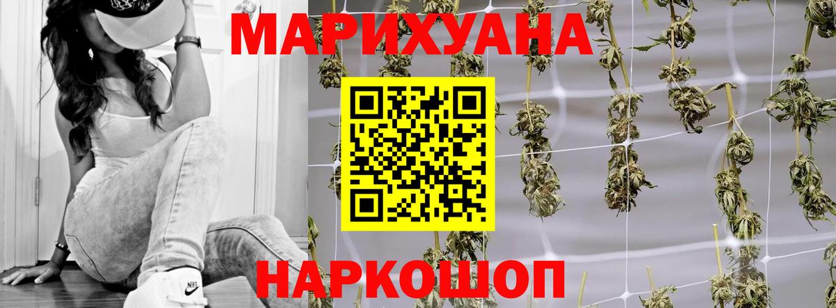 Миллерово  Марихуана план  Каннабис LSD WEED  Вход с VPN 